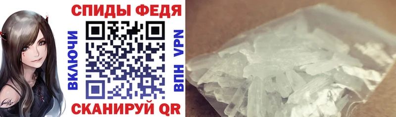 Купить где  Рубцовск  Амфетамин 97% 