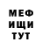 Метадон мёд Bessie powers