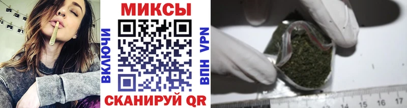 Купить закладки  Рубцовск  БУТИРАТ вода 