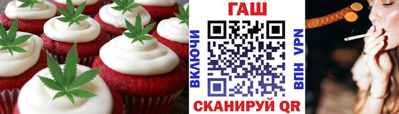 Купить где  Рубцовск  Cannafood марихуана 