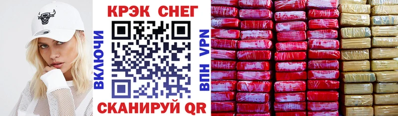 Кокаин Fish Scale  Купить  Рубцовск 