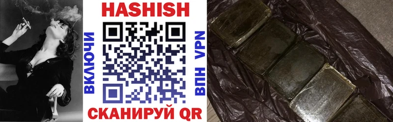 ГАШИШ индика сатива  Купить  Рубцовск 