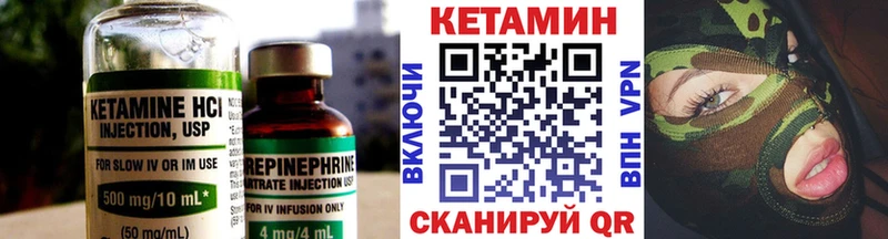 Купить где  Рубцовск  КЕТАМИН ketamine 