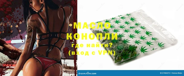 прущие грибы Красноперекопск
