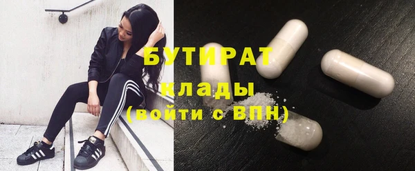 стафф Костерёво
