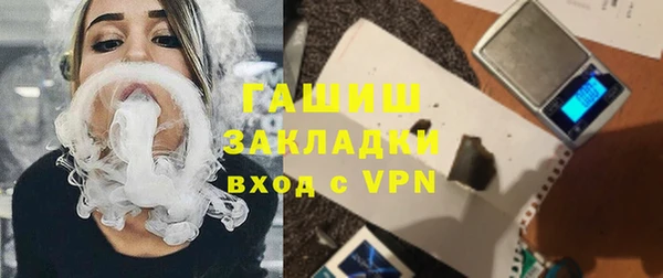 прущие грибы Красноперекопск