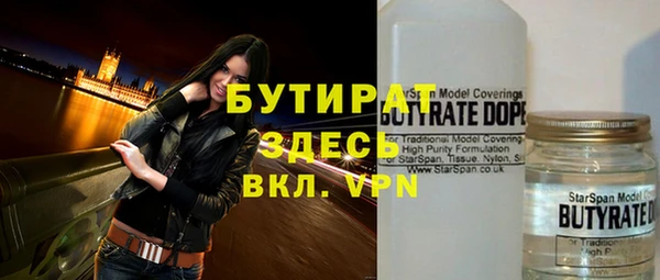 apvp Краснослободск