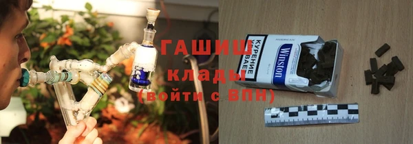 прущие грибы Красноперекопск