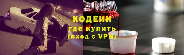 ALPHA PVP Коряжма