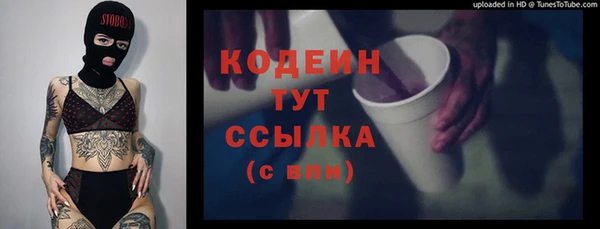 стафф Костерёво
