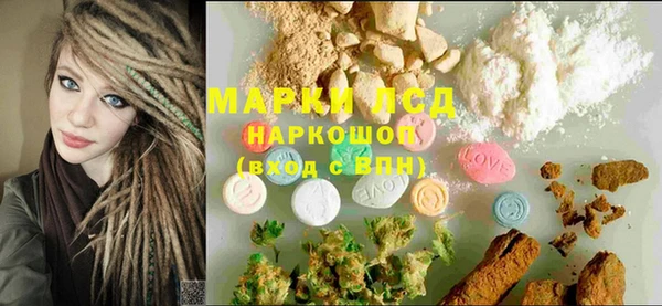 стафф Костерёво