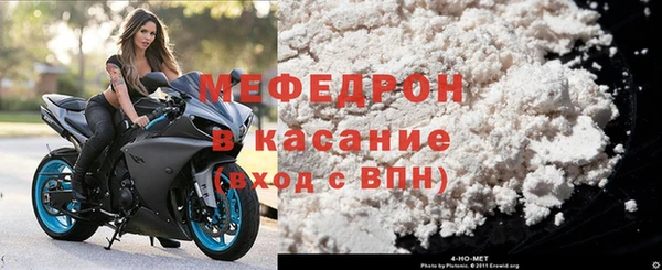 прущие грибы Красноперекопск