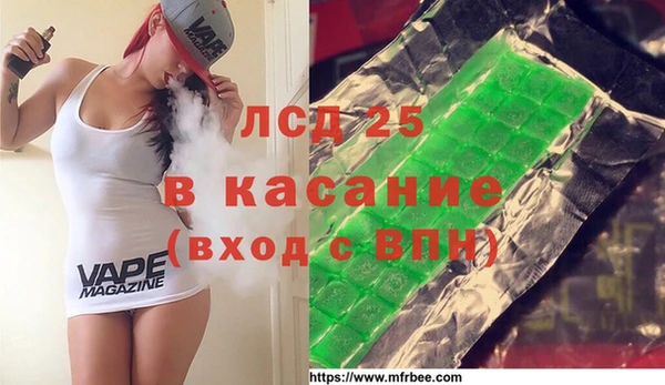 apvp Краснослободск