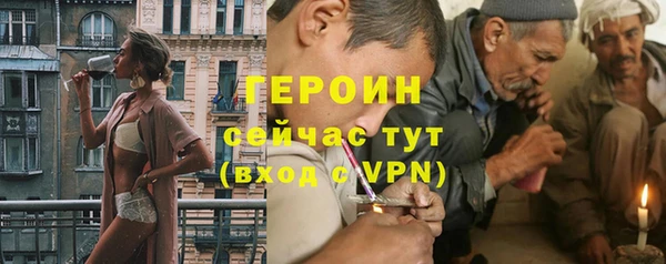 стафф Костерёво