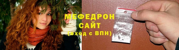 стафф Костерёво