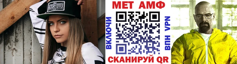 МЕТАМФЕТАМИН витя  Купить где  Рубцовск 