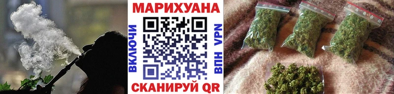 Купить  Рубцовск  Каннабис планчик 